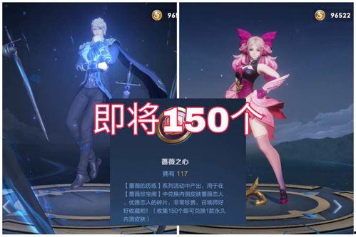 蔷薇之心最新爆料,揭秘神秘爆料背后的惊人真相